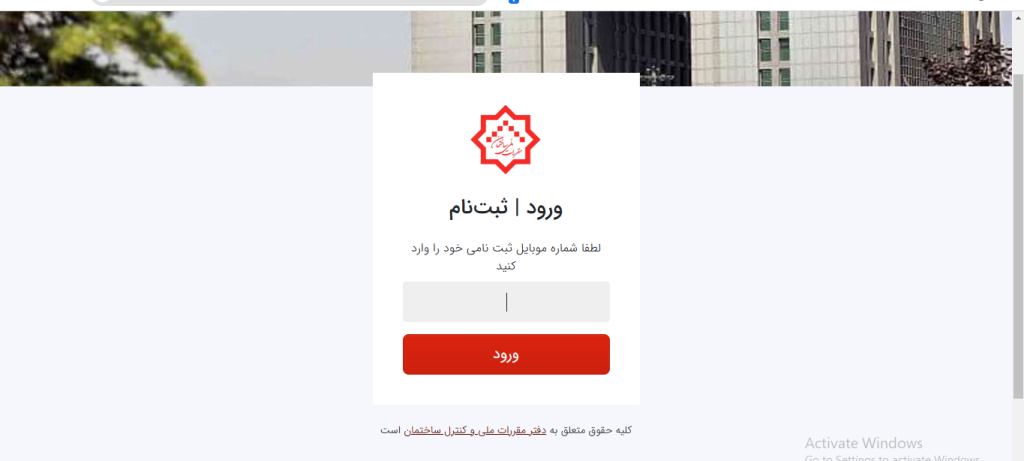 جواب اعتراض آزمون نظام مهندسی