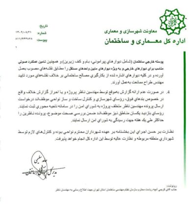 مبحث 19