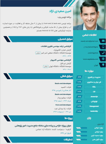 4 گام طلایی برای یافتن شغل پس از فارغ‌التحصیلی