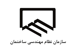 فهرست مطالب شیوه نامه انتخابات نظام مهندسی