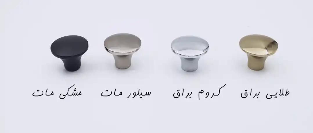 دستگیره دکمه ای