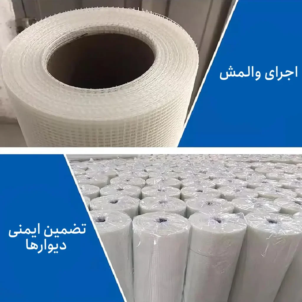 چگونگی استفاده از وال مش در پروژه‌های شما